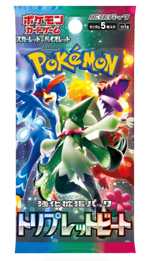 【5パックセット】ポケモンカード　トリプレットビート 5パック