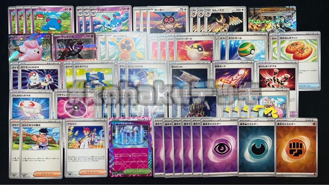 マリルリ リーリエのピッピex 本格 構築済みデッキ ポケモン マリルリ リーリエのピッピex 本格 構築済みデッキ ポケモン