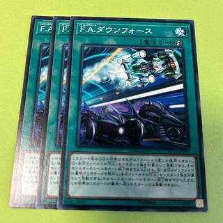 set of three F.A. Downforce Normal JP032