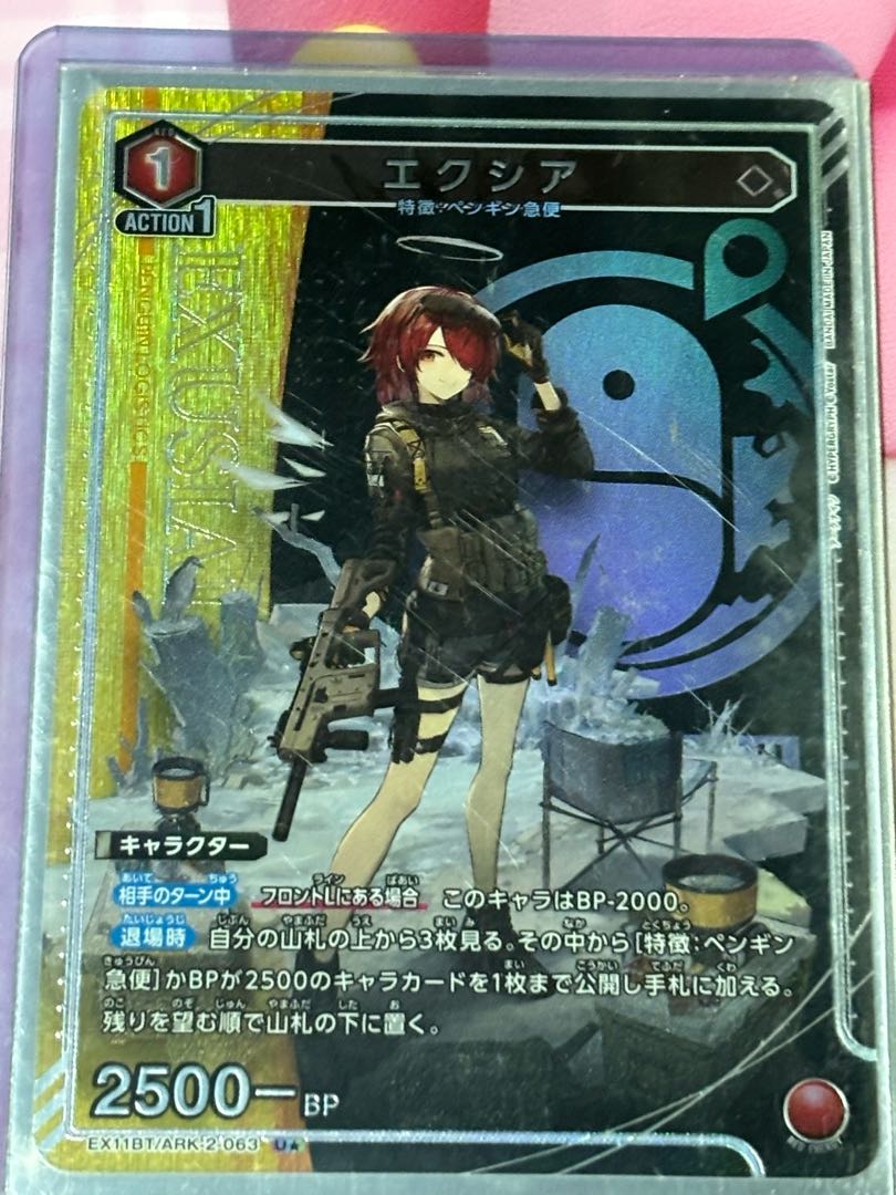 ユニオンアリーナ星2ケルシー 星一パラレル