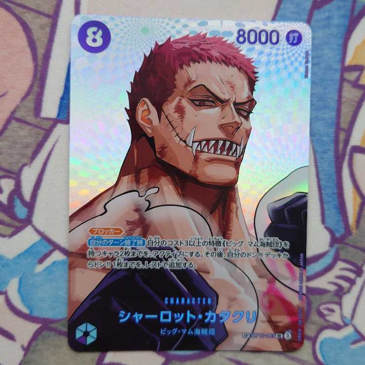 World Y Chakra del Fin (Secret Rare Specs) SE (Secret)3/(Secret)24 1枚