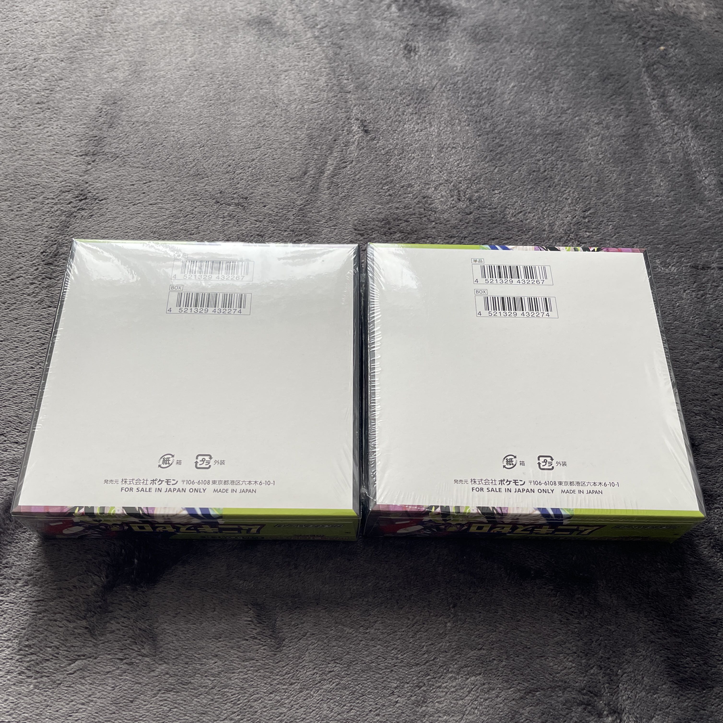 完全未開封 潰れ破れ 拡張パック「ムニキスゼロ」 未開封BOX  2BOX