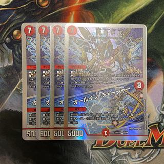 R.S.F.K.｜オールイン・チャージャー