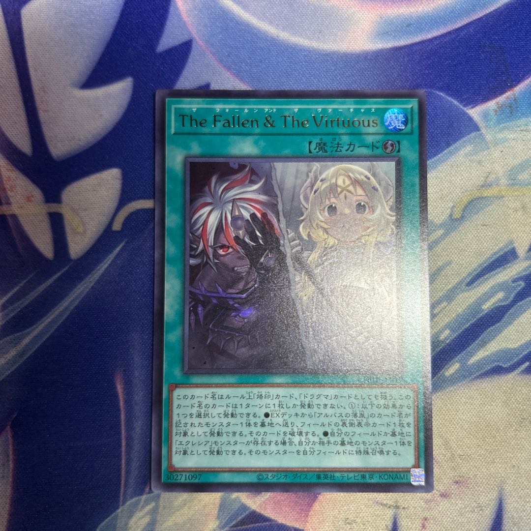 The Fallen&The Virtuous Ultra Rare CH01-JP019 1枚