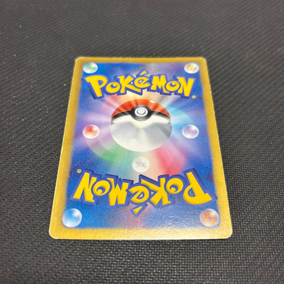 There is a scratch Hypnotoxic Laser TD 013/017