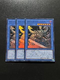 遊戯王スタジオ 3枚 ヴェンデット・バスタード スーパーレア JP004