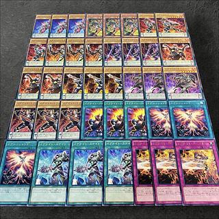 a338【遊戯王】イグナイト　デッキパーツ　39枚セット