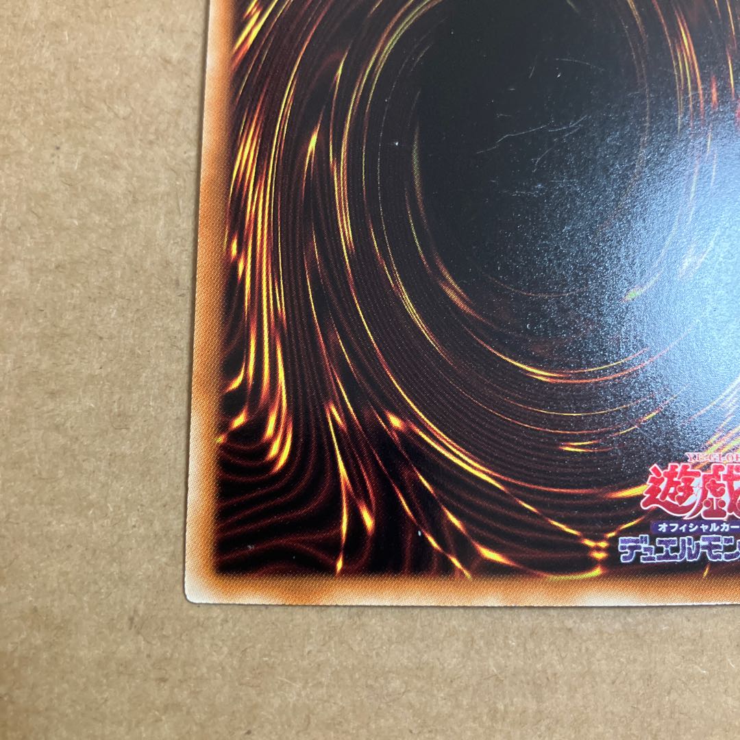Fabled Ashenveil JP067 Parallel Rare 1枚