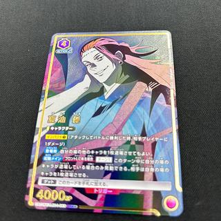 C.C.(パラレル)」の激安通販 | magi C.C.(パラレル)」の激安通販 | magi