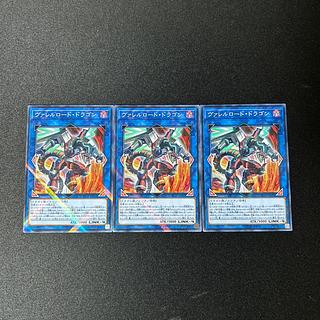 3931 ヴァレルロード・ドラゴン パラレル ノーマル JPP03