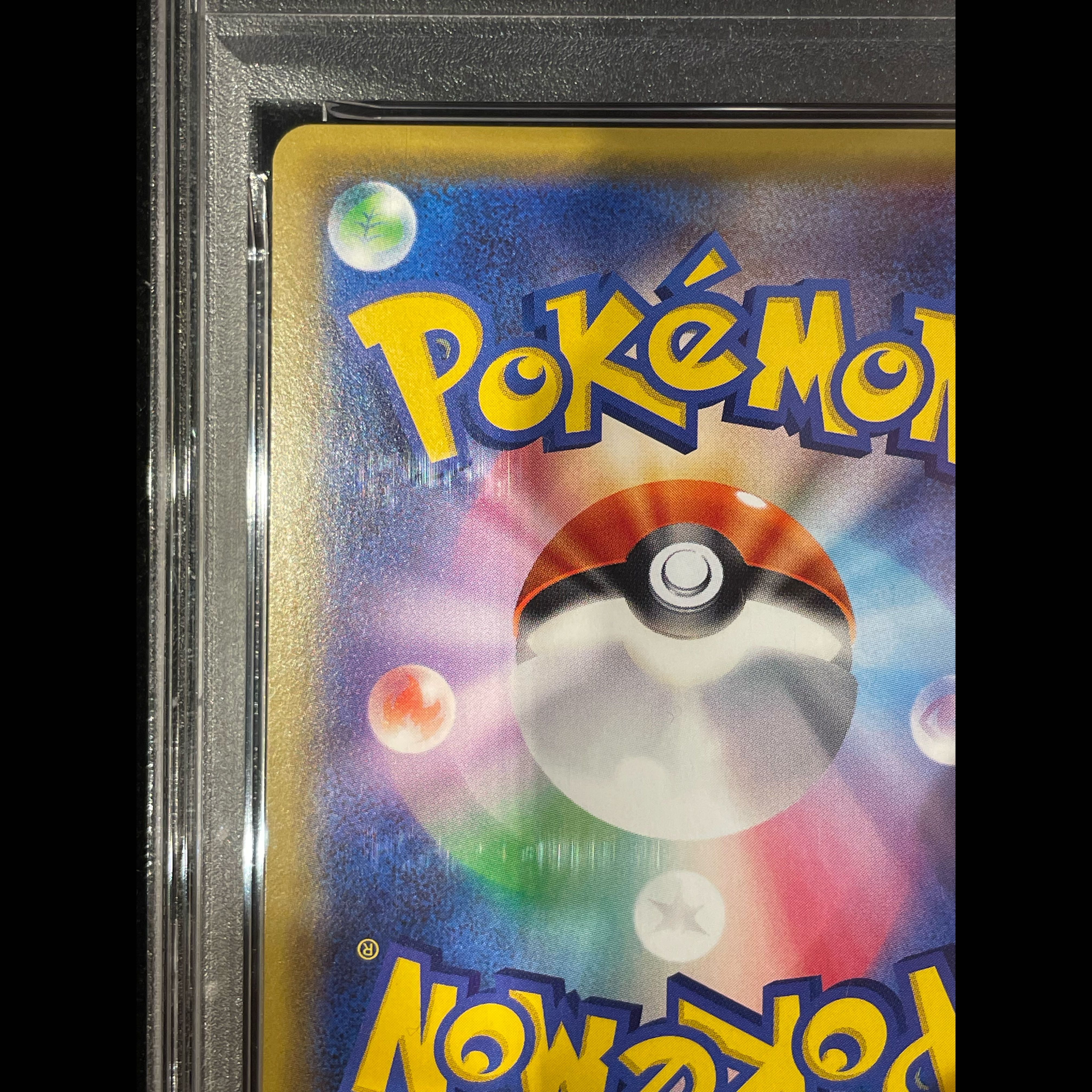 【PSA10】ピカチュウ PROMO 001/S-P 1枚