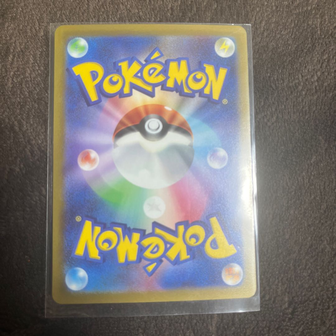 Slowkingex 030/071 1枚