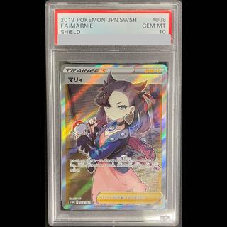 【PSA10】マリィ シールドマリィ SR 068/060 1枚
