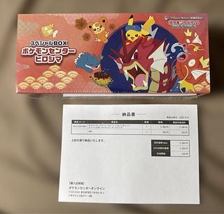 シュリンク付き」の激安通販 | magi