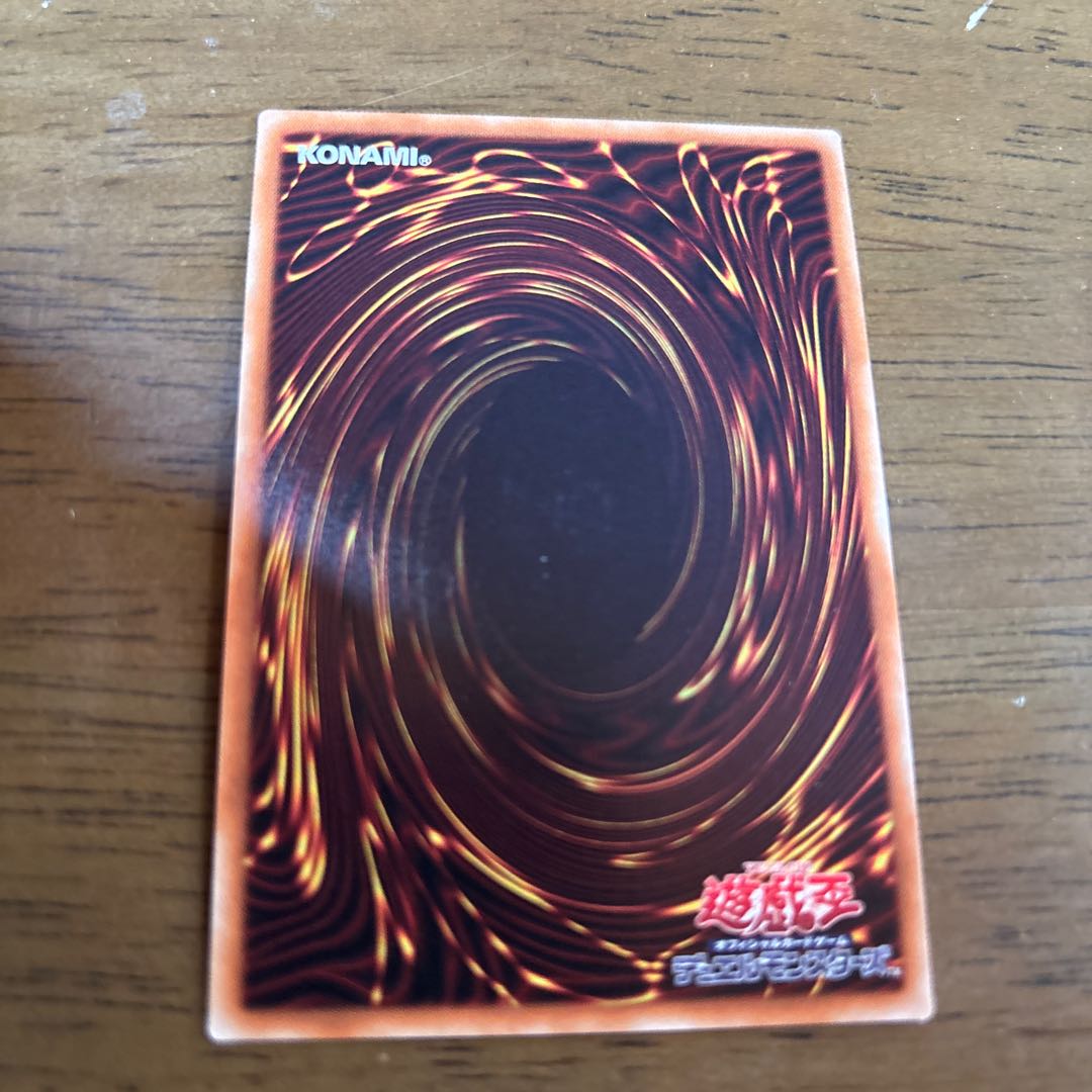 Red-Eyes Alternative Black Dragon 20th Secret Rare JPC04 1枚