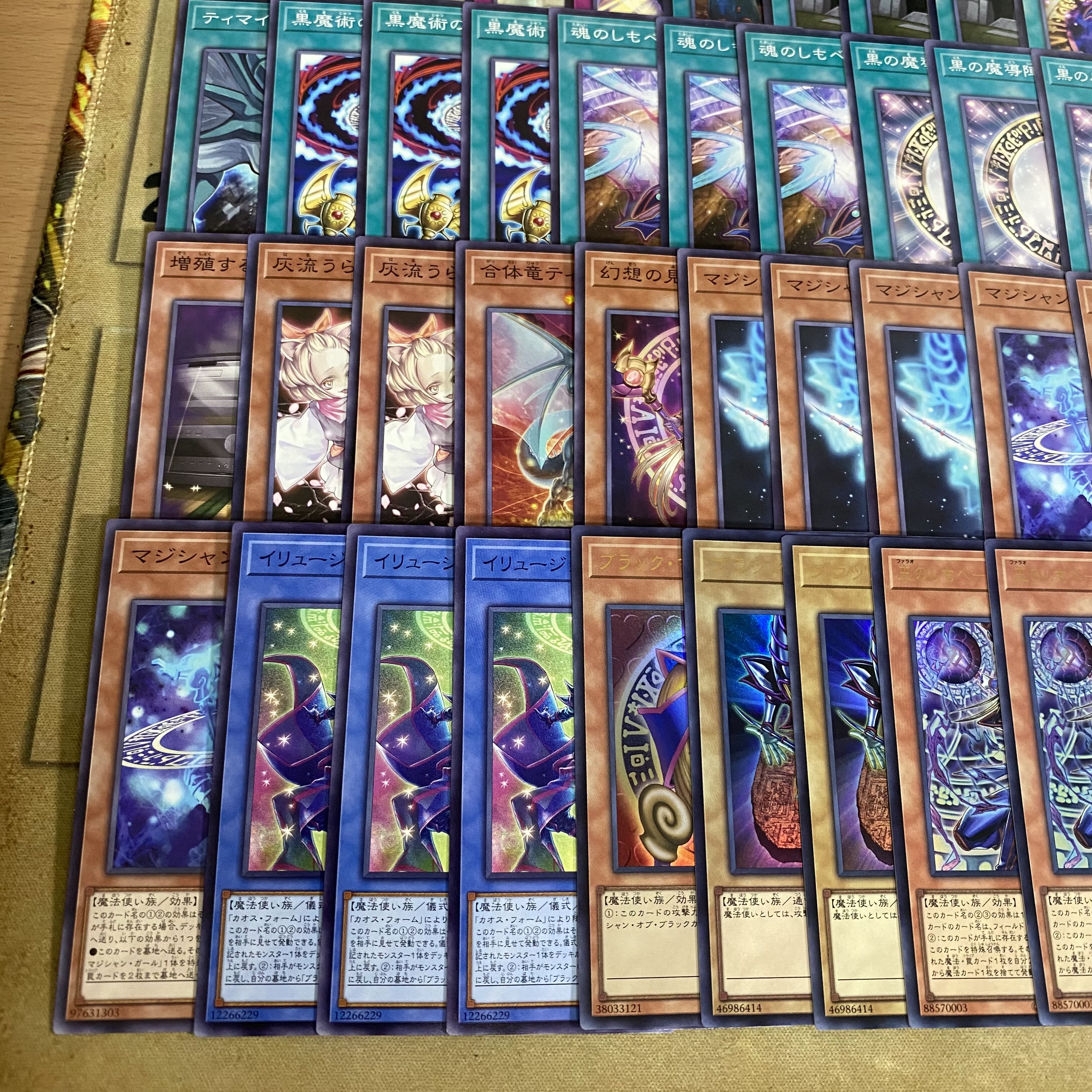 Black Magician Deck: Yu-Gi-Oh! Serious Deck Building, Tournament-Ready Deck 1枚
