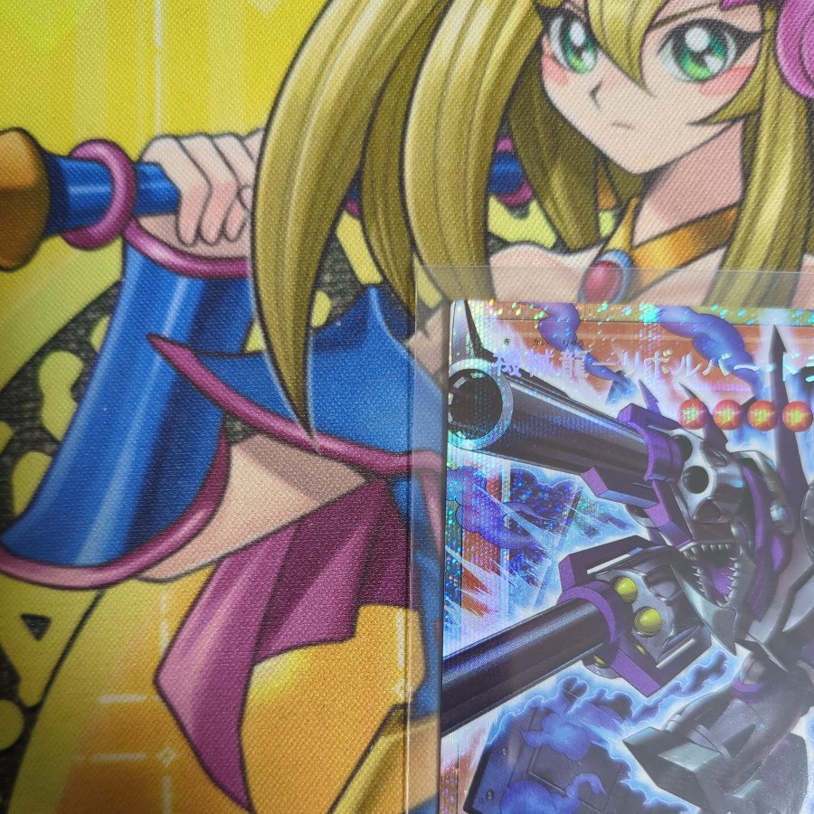 Machine Dragon - Barrel Dragon OF Prismatic Secret Rare YAC1-JP005 1枚