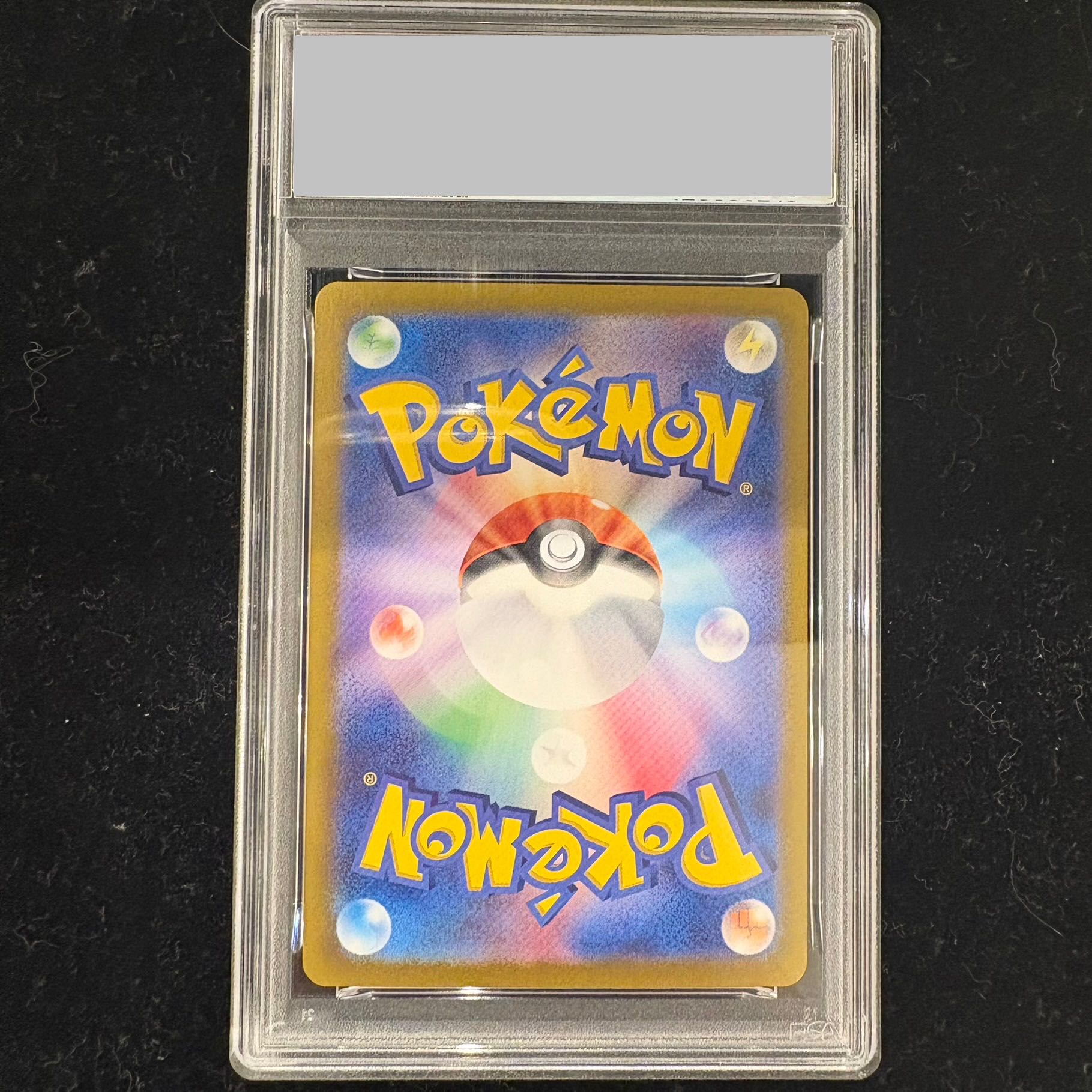 [PSA10] Cynthia's Garchompex (SAR) {087/063} 1枚