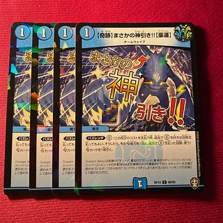 Miracle] I didn't expect to be pulled by a god! [Luck]!