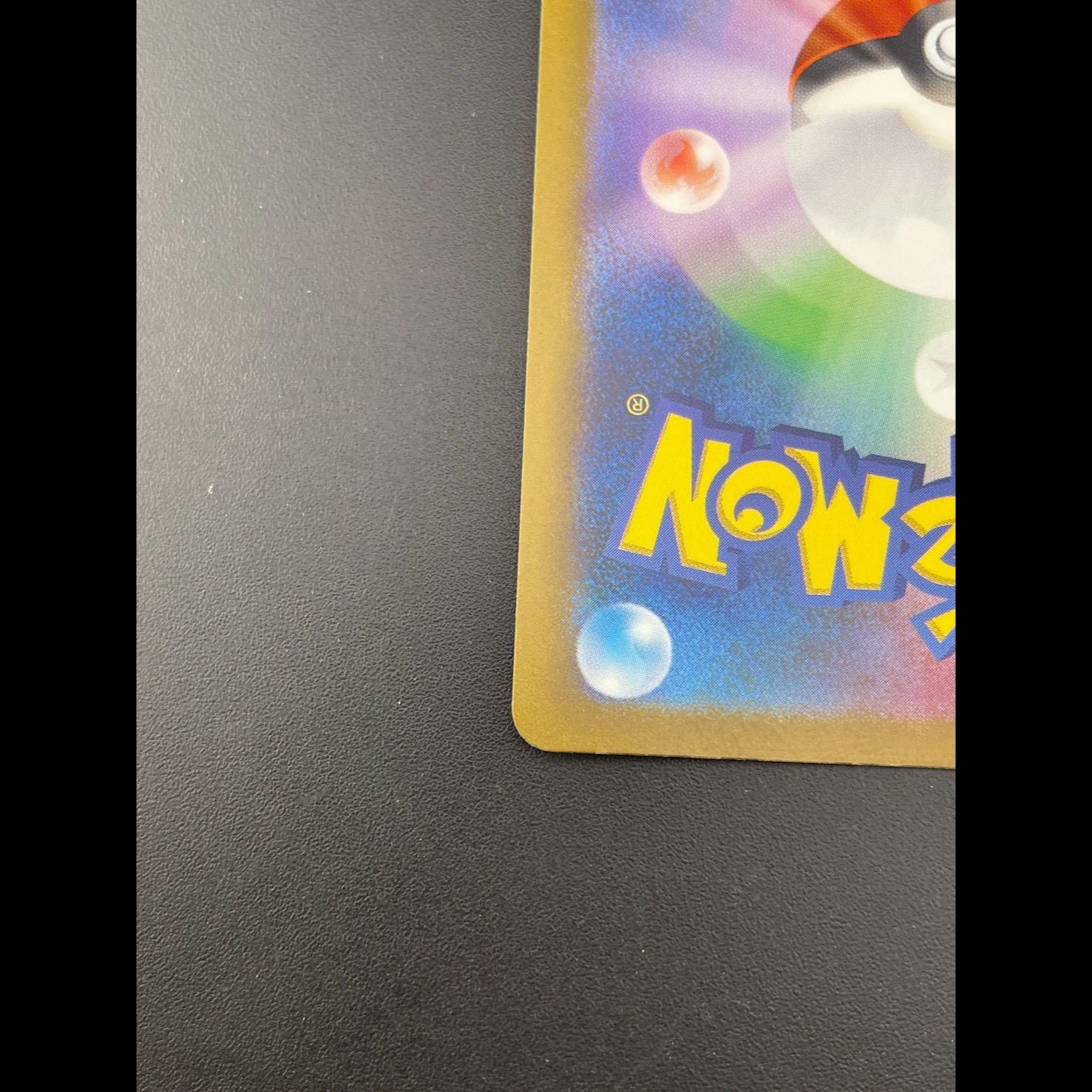 Used] NAMIILKA s4a D 228/190 High Class Pack Shiny Star V Pokémon Card Trekkie 1枚