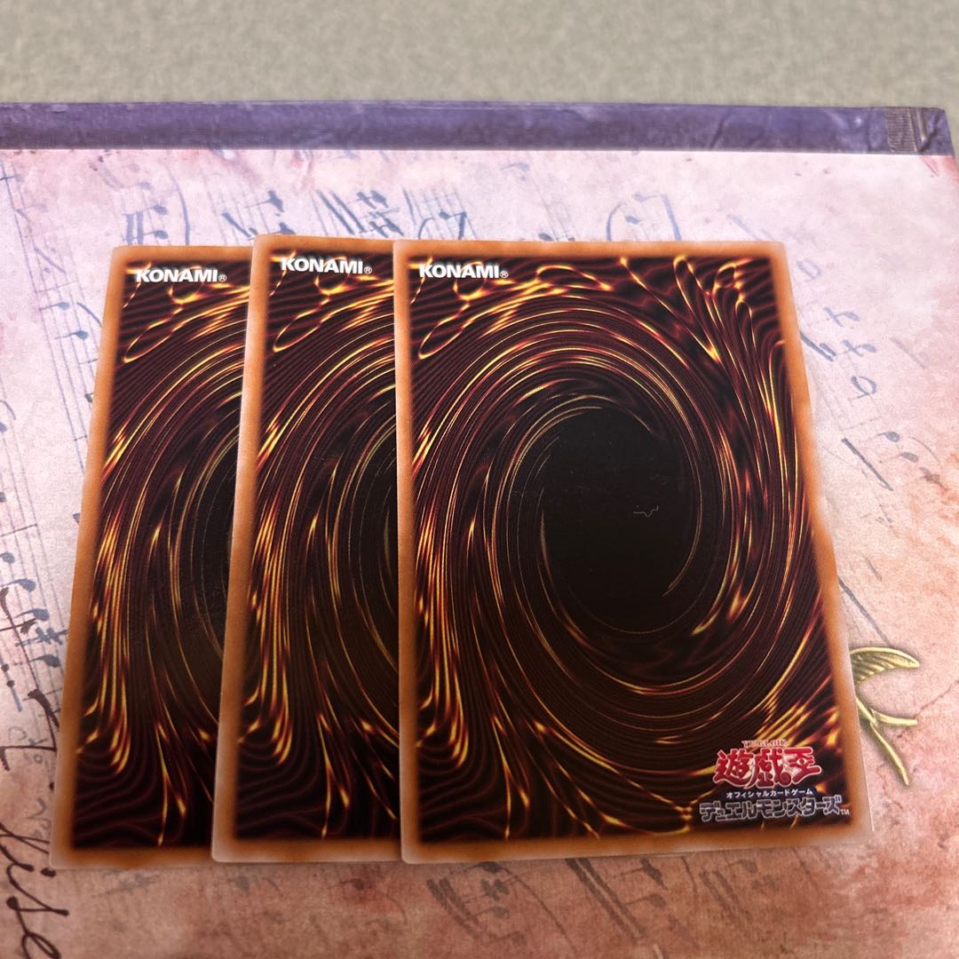 トワイライトロード・シャーマン ルミナス シークレットレア QCCU-JP133 3枚