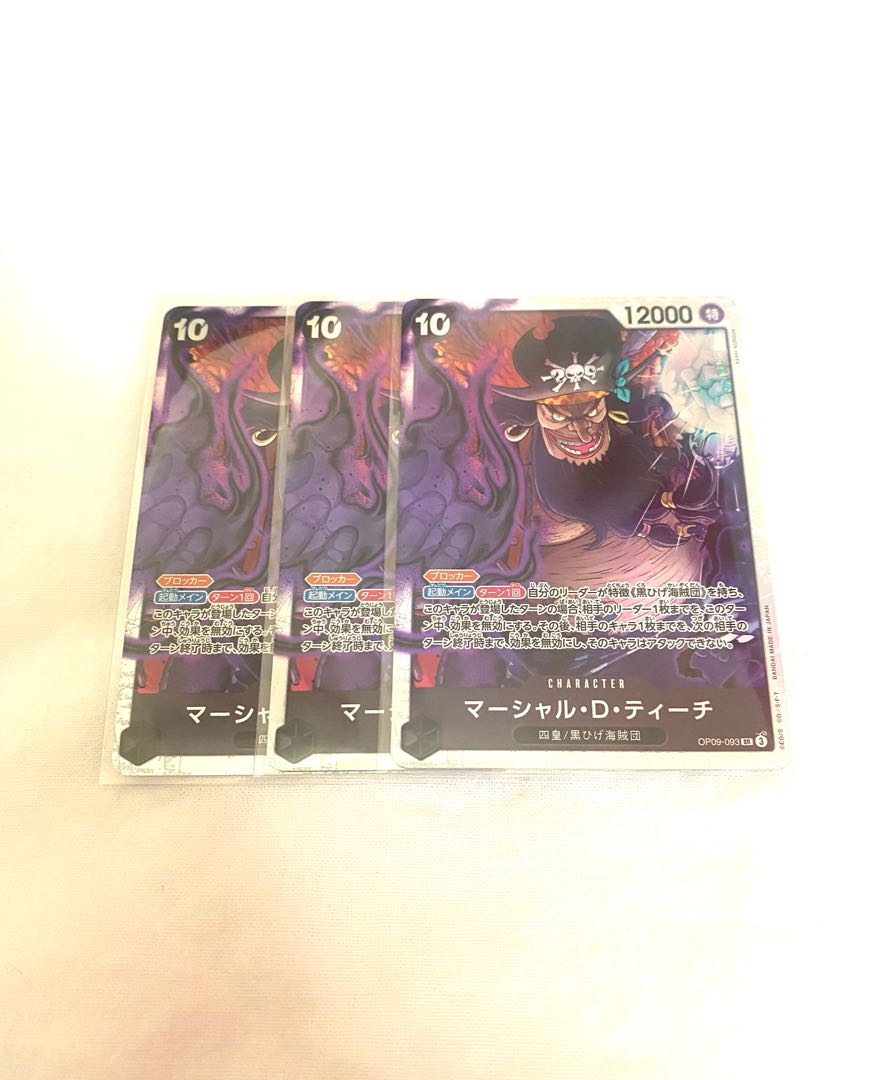 マーシャル・D・ティーチ SR OP09-093 1枚