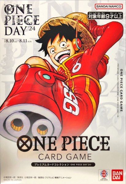 プレミアムカードコレクション-ONE PIECE DAY24- 未開封BOX  1BOX