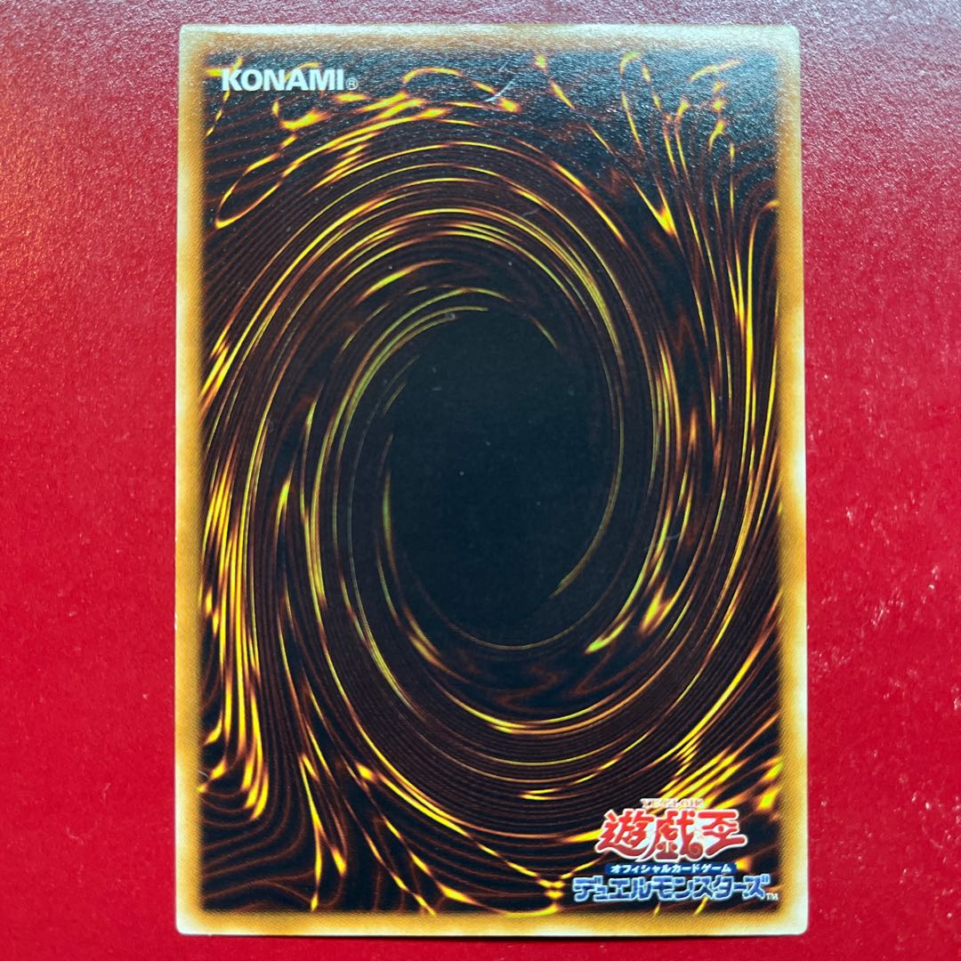 Aqq. Skyscraper [Relief] {CRV-JP048} Ultimate Rare CRV-JP048