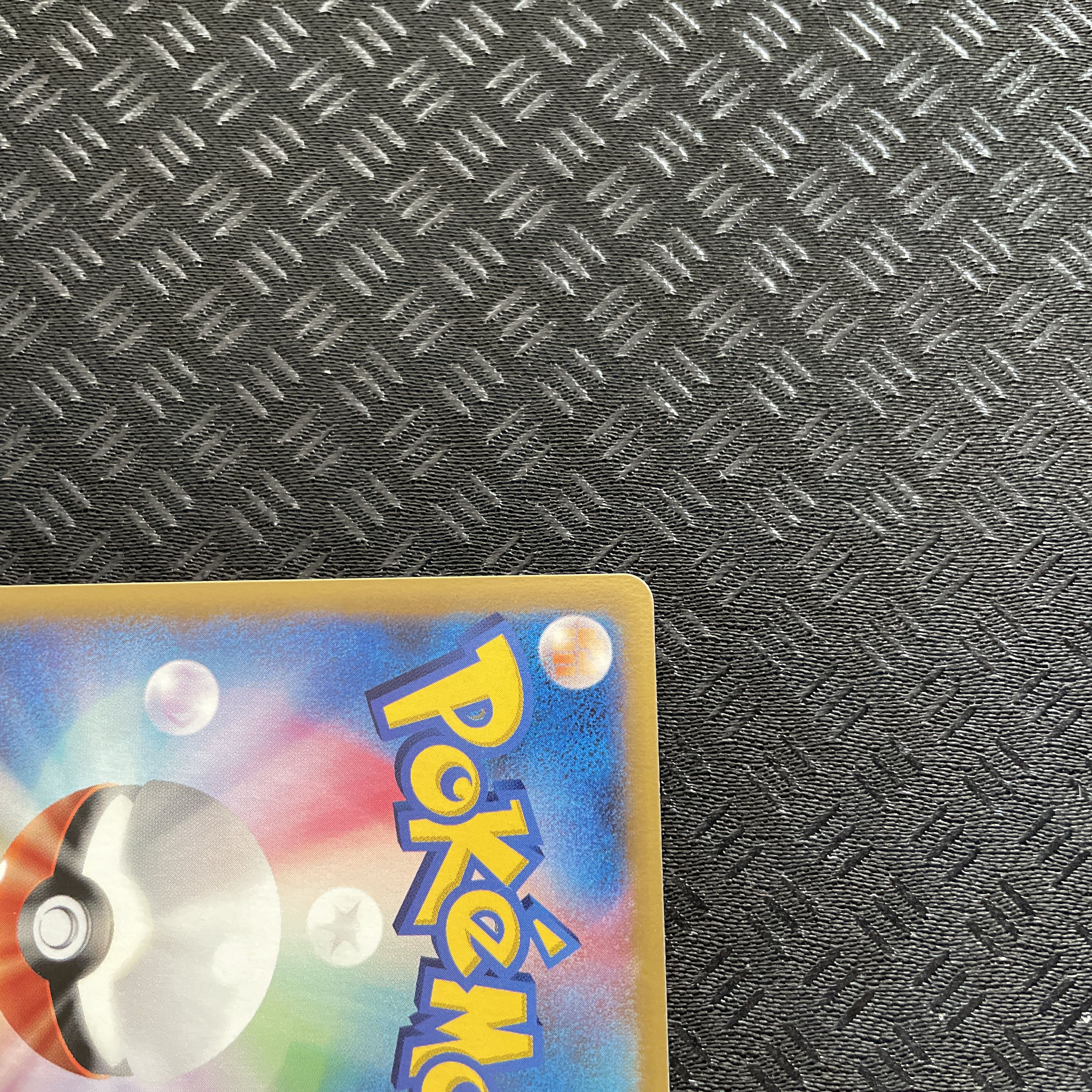 【極美品！】ジュカイン PROMO PCG-Pプロモカード 119/PCG-P 1枚