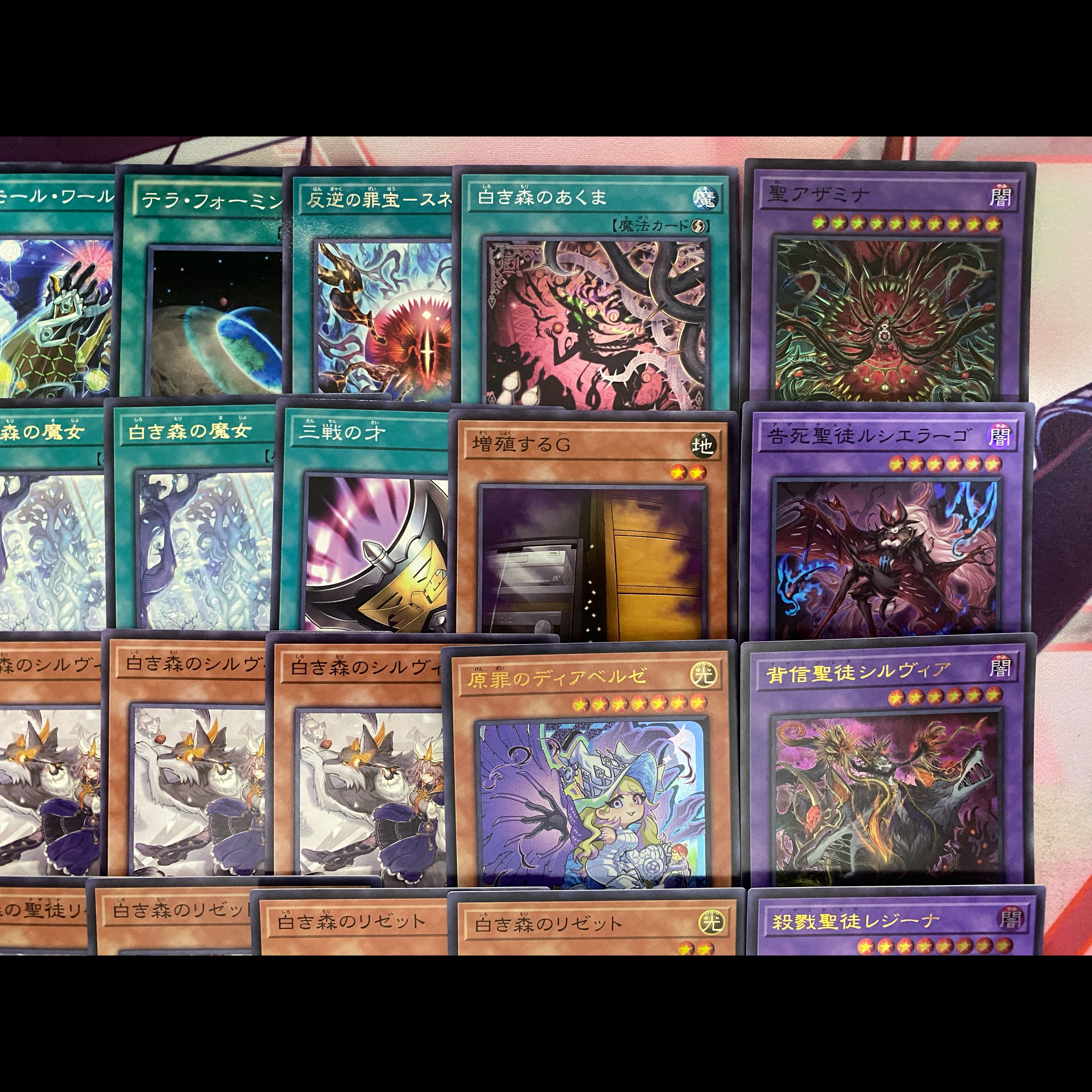 002　遊戯王　白き森　アザミナ　大会構築デッキ 1枚