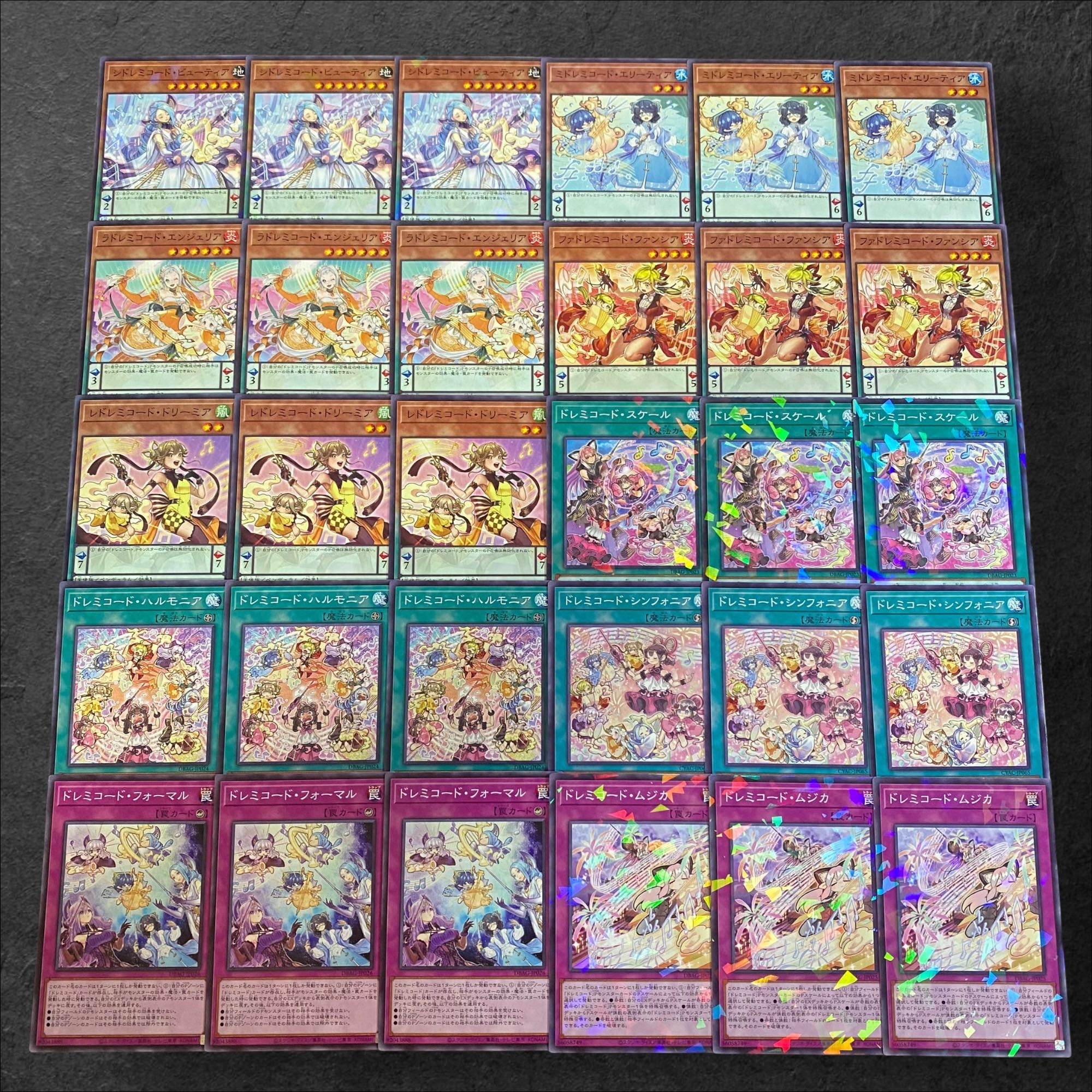 9283【遊戯王】ドレミコード〈デッキパーツ〉30枚セット