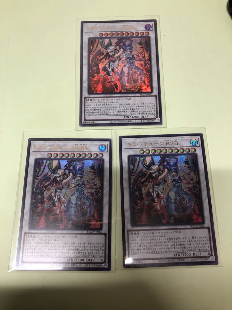 Killer Tune B2B Ultra Rare BLZD-JP042 3枚