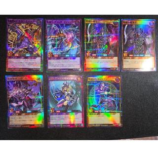 Yu-Gi-Oh! RD Cross Art Collection: Dark Magician and others—7 cards total 7枚