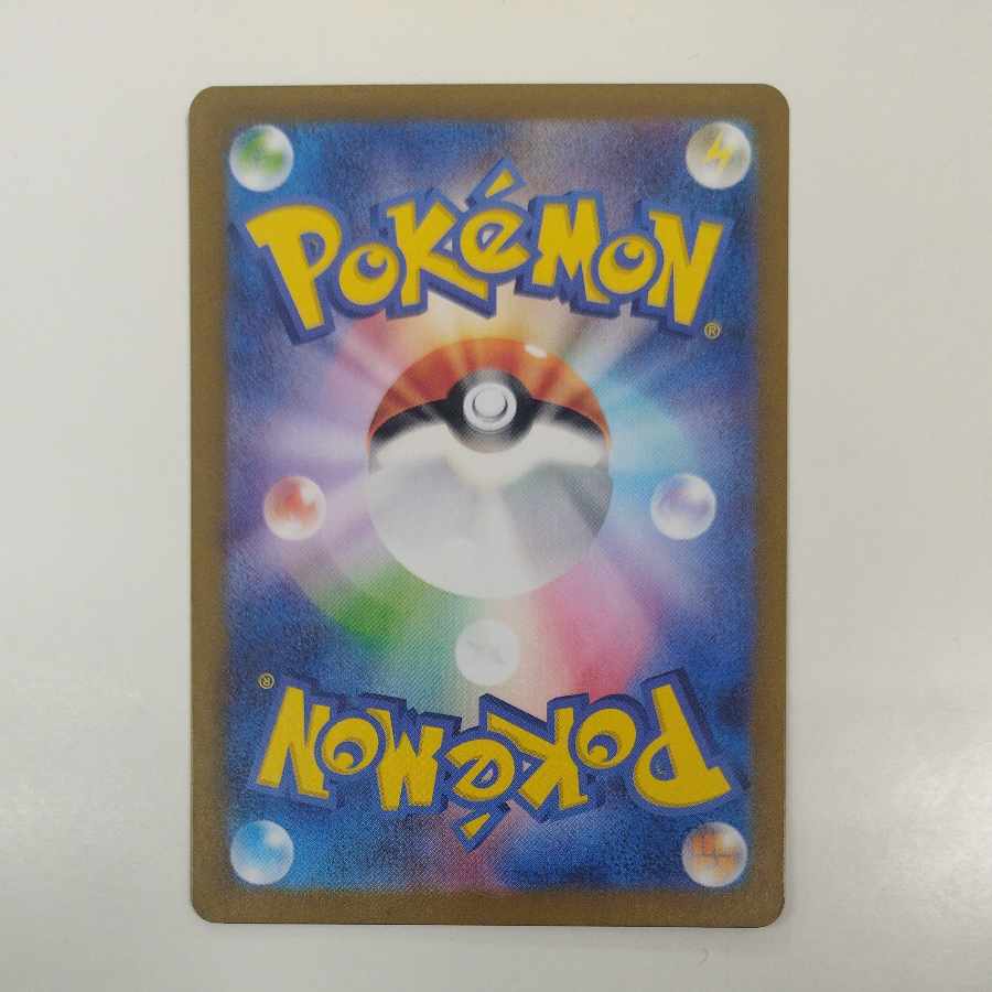 @ @ カジッチュ AR 077/066 1枚