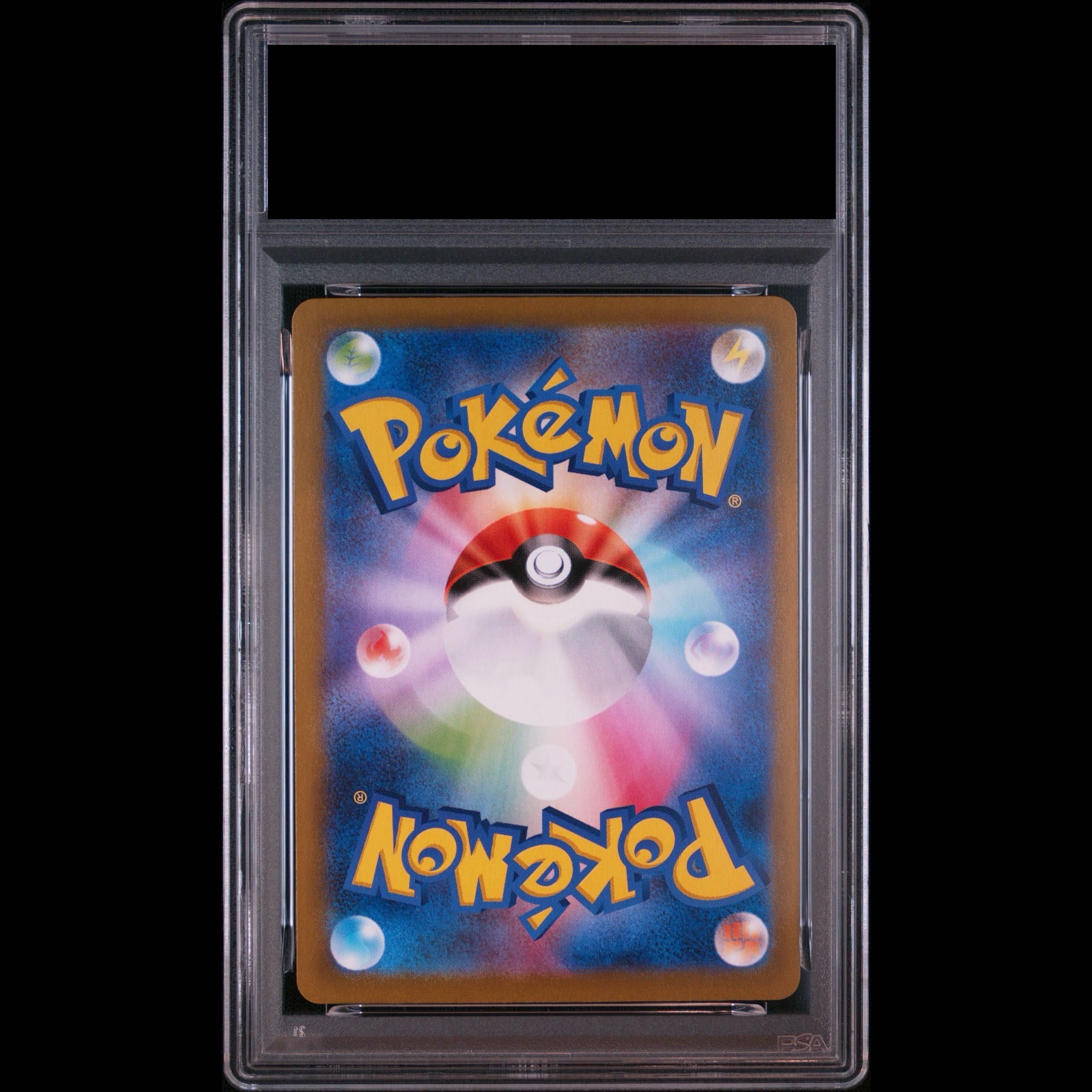 [PSA10] Pikachu (Mirror Finish) S-TD 001/024 1枚