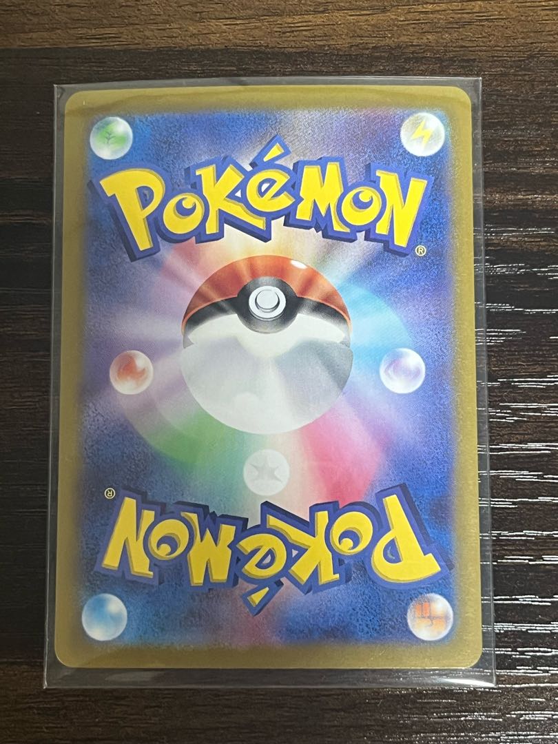 Tanka of Night UR [Pocketka].