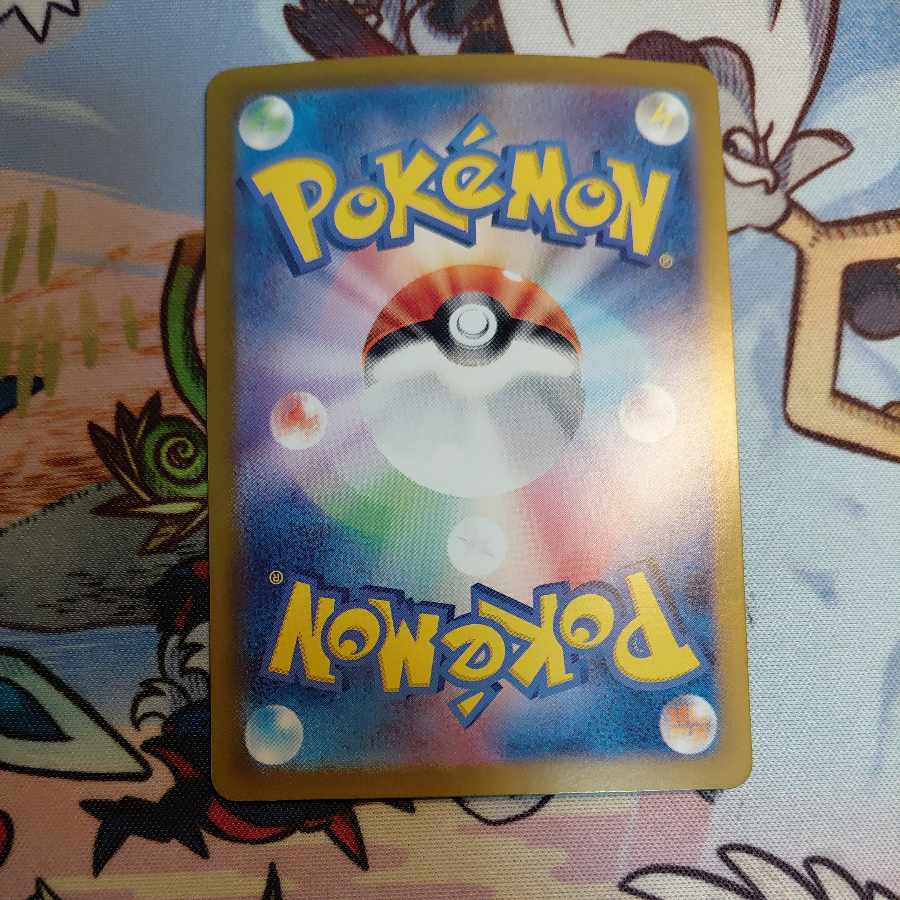 オーガポンいどのめんex SAR 208/187 1枚