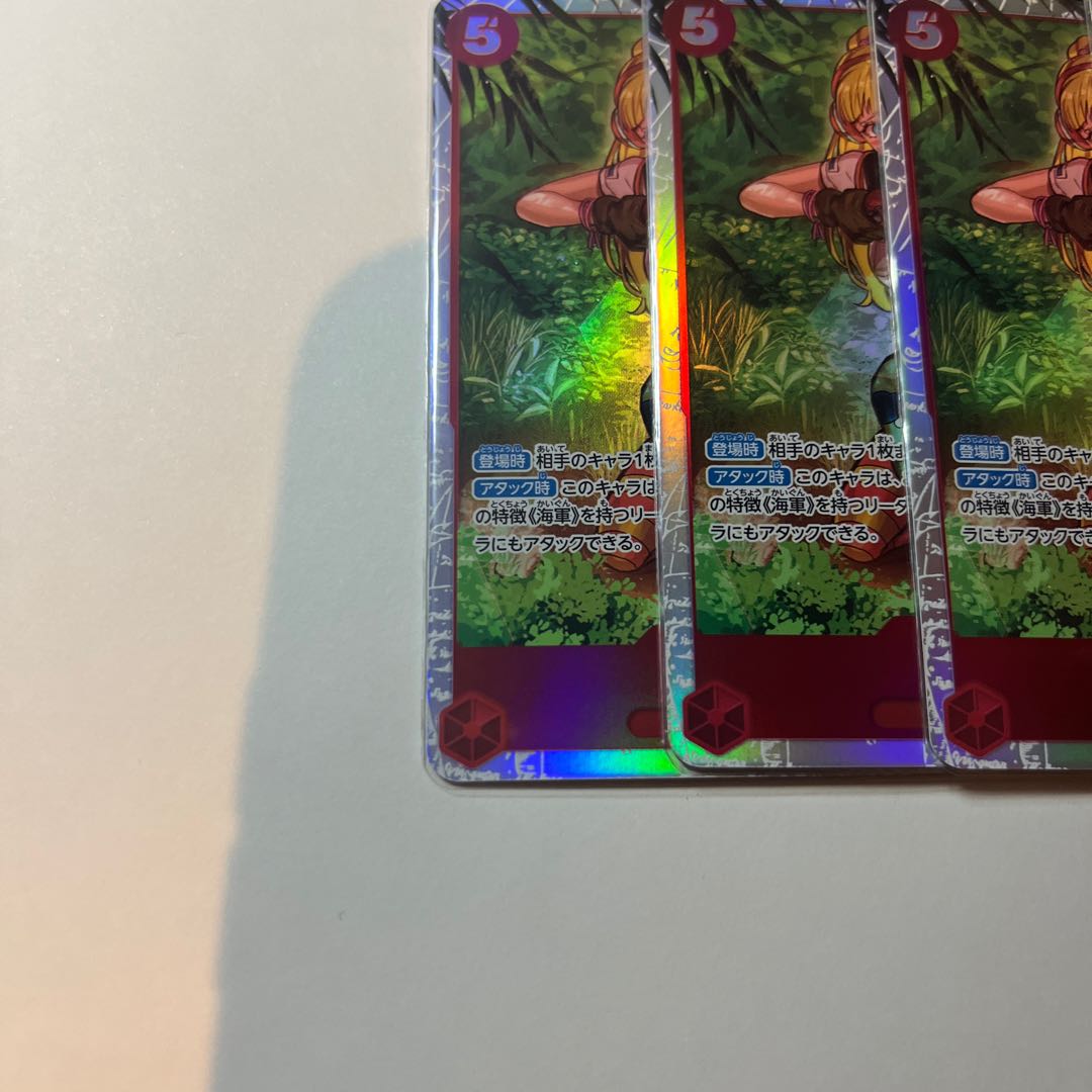 Set of 4 Hibari SR OP11-010