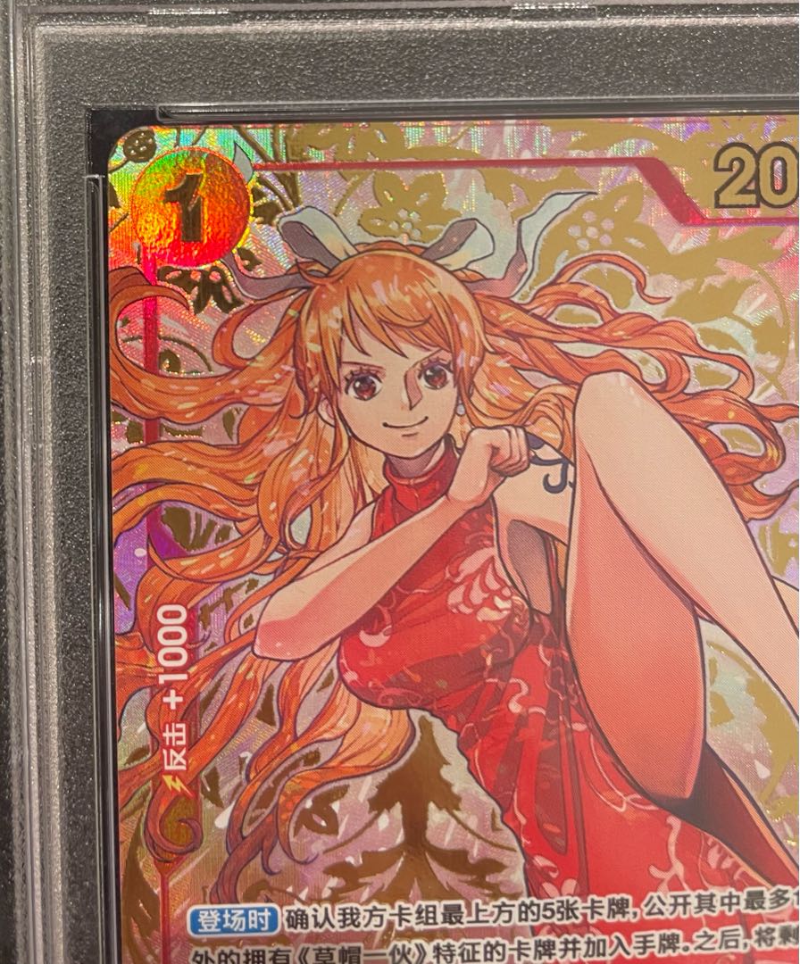 PSA10] Chinese Limited Edition 1st ANNIVERSARY SET Nami R OP01-016 1枚