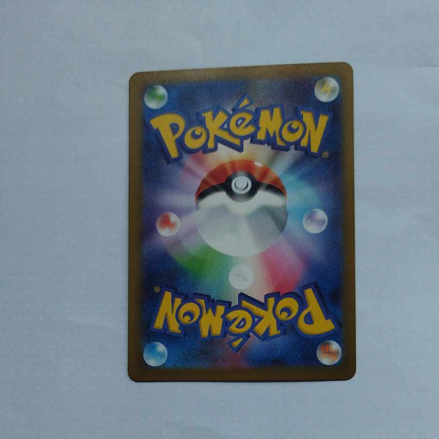 @ @ Pidgeotex SR 128/108