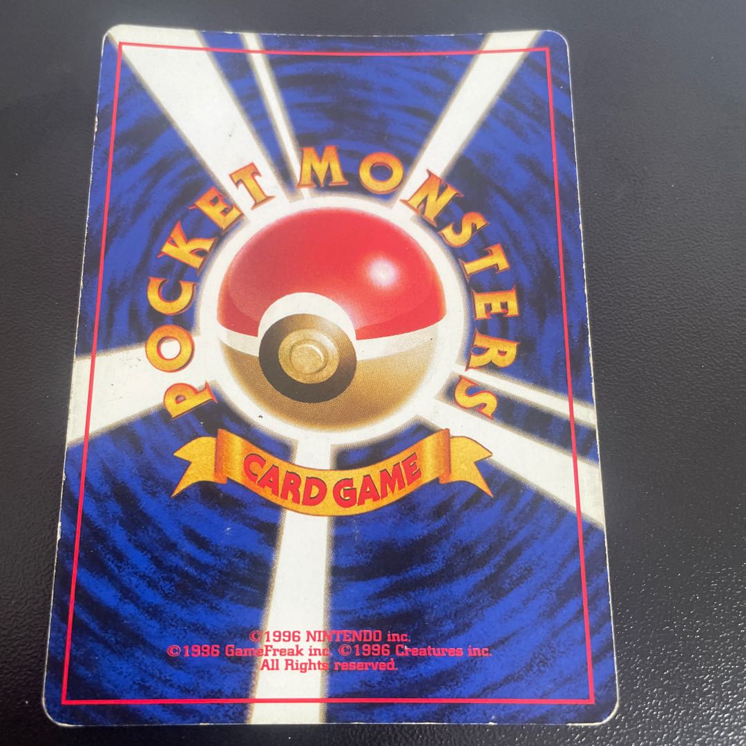 Erika's Dragonair Kira Old Back ★