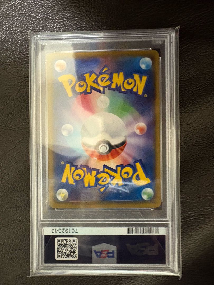 PSA10] Furisode SR 082/068 1枚