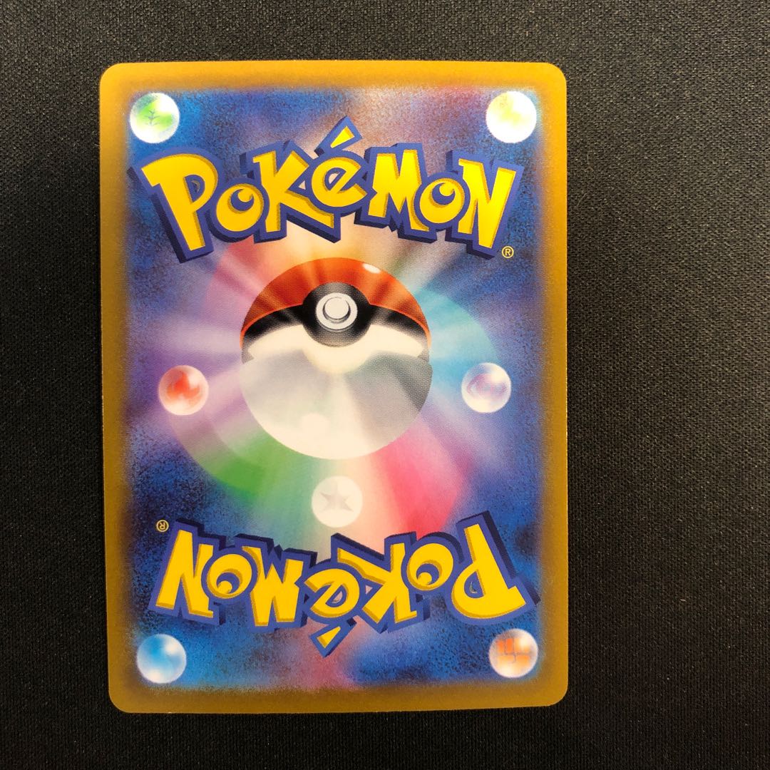 キュレムV SR 102/100 1枚