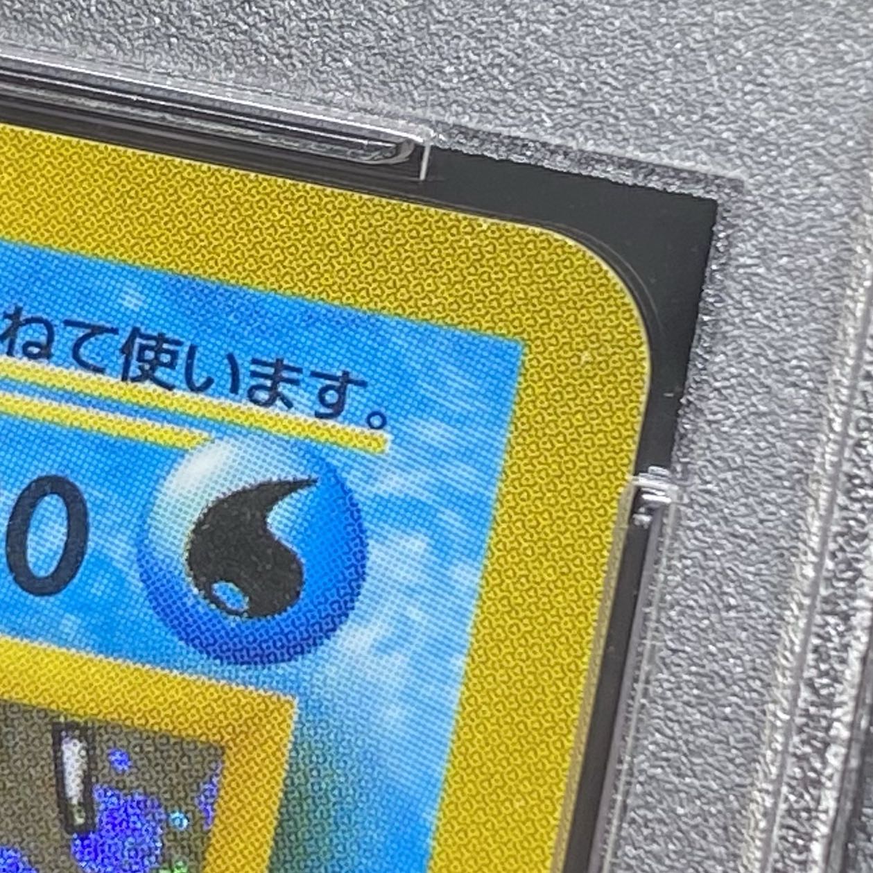 オムスター 通信進化キャンペーン 旧裏 PROMOの通販 土日祝休