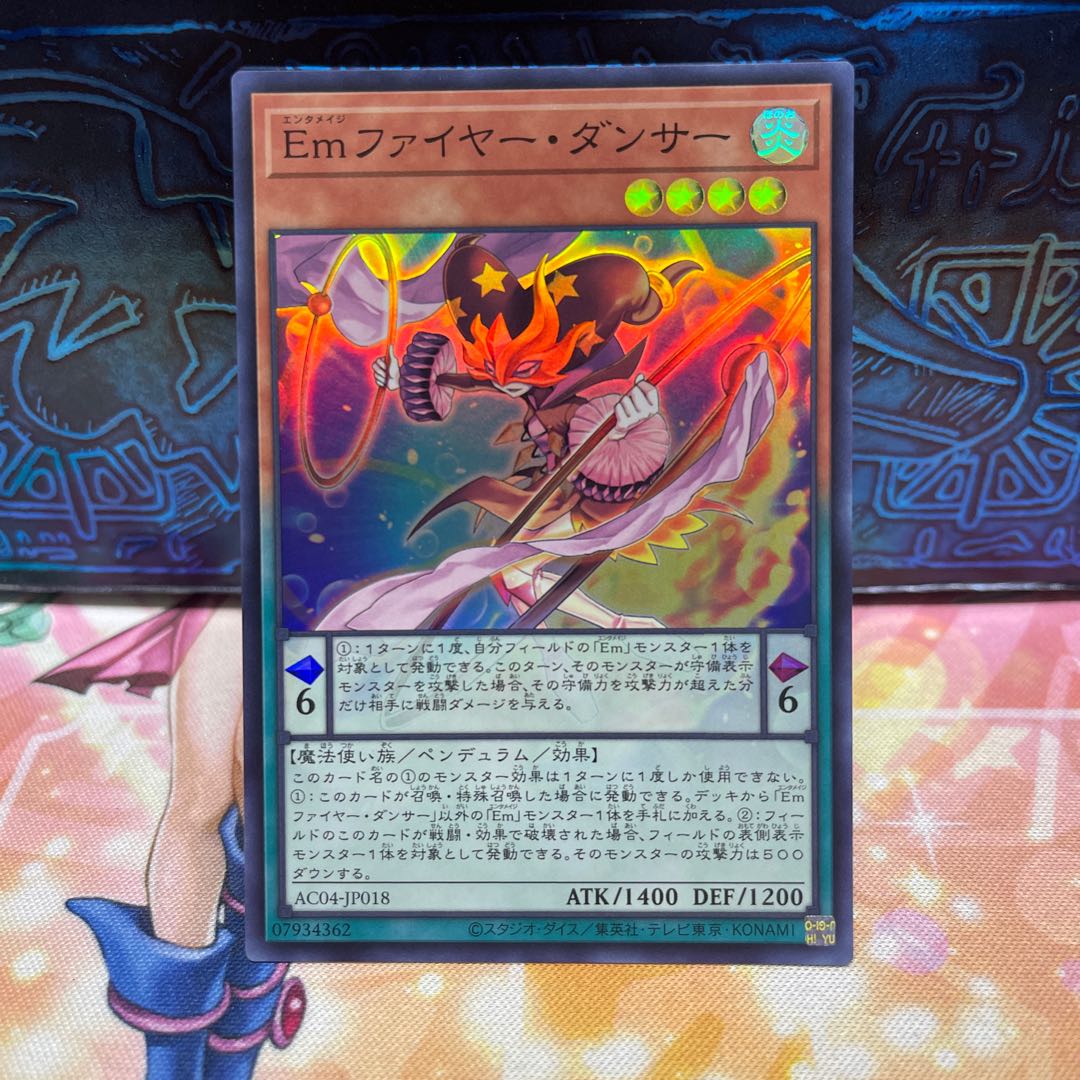 EmMoltres Dancer Super Rare AC04-JP018