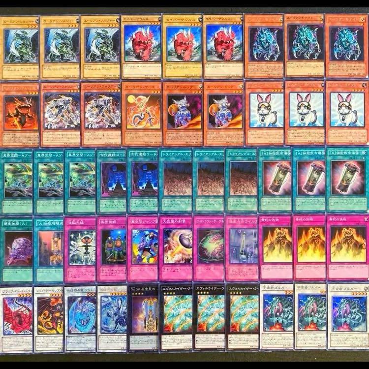 遊戯王【1103環境！！】エーリアンデッキ４０枚 1枚