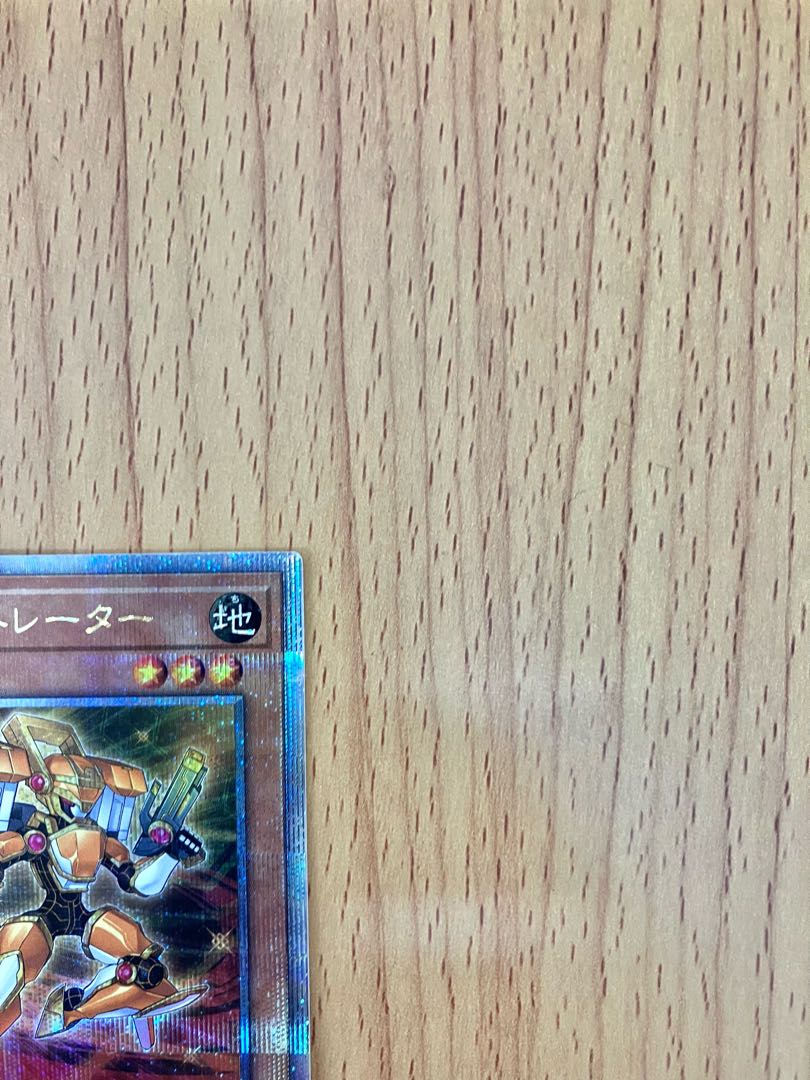 遊戯王カード コードジェネレーター 25th