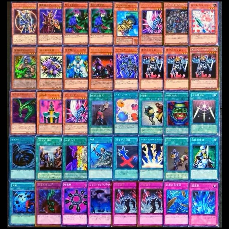 遊戯王【テンプレ構築！！】０４環境デッキ　４０枚 1枚