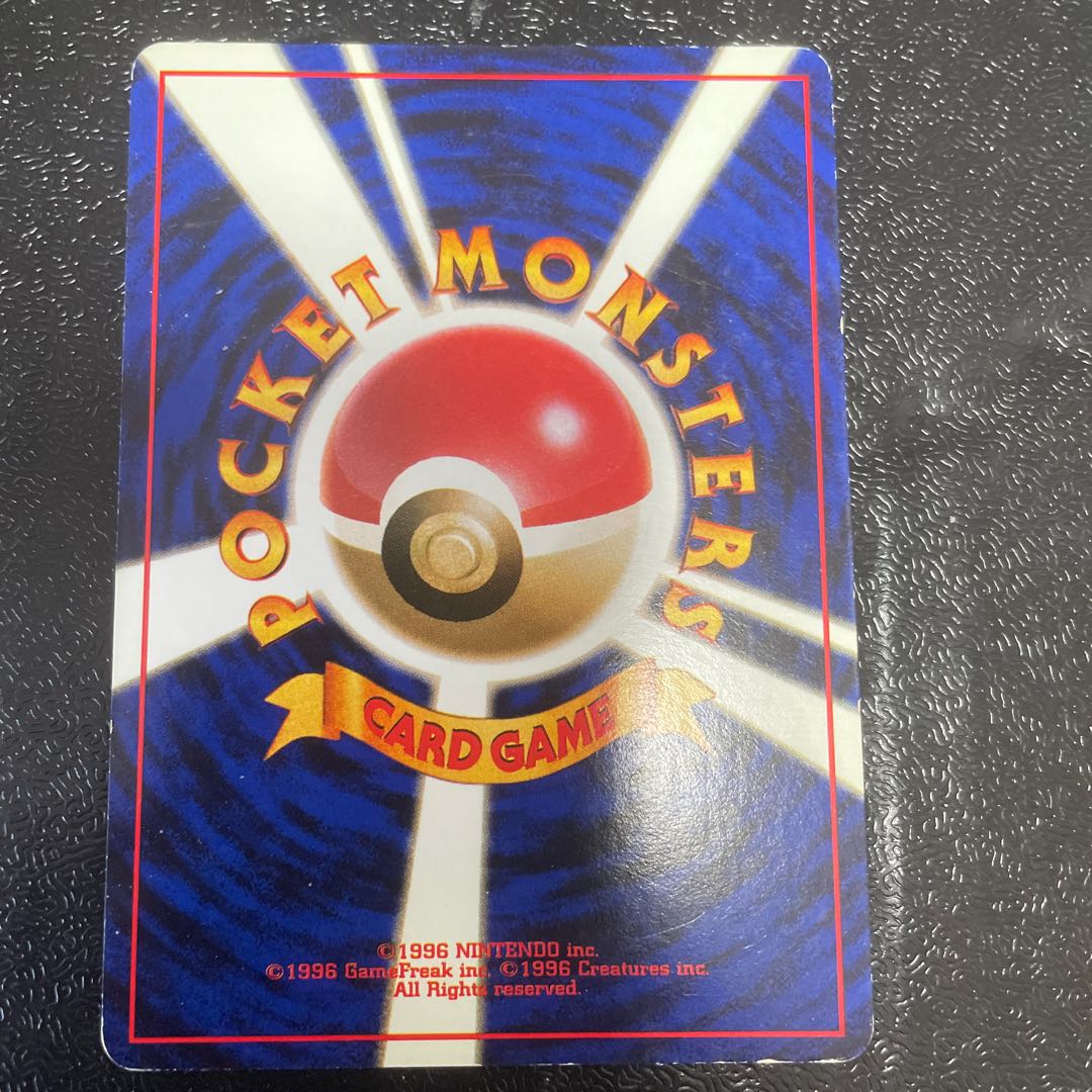 Takeshi's Rhydon Kira Old back ★