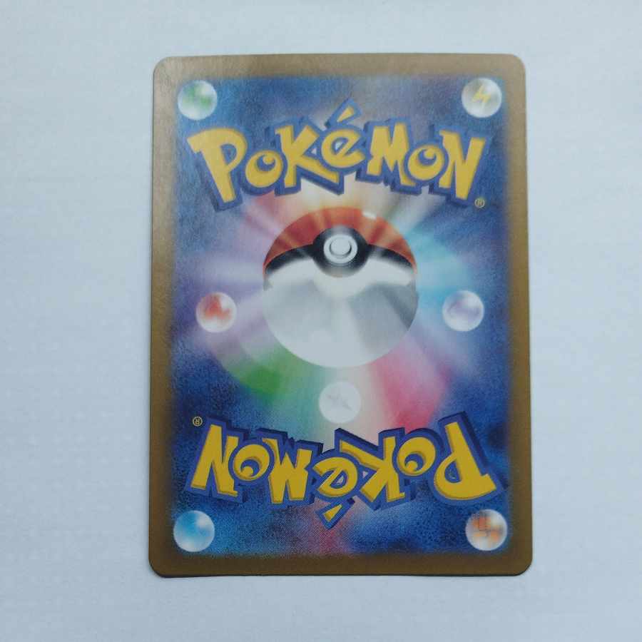 @ @ Nanjamo's Taikaiden AR 104/100